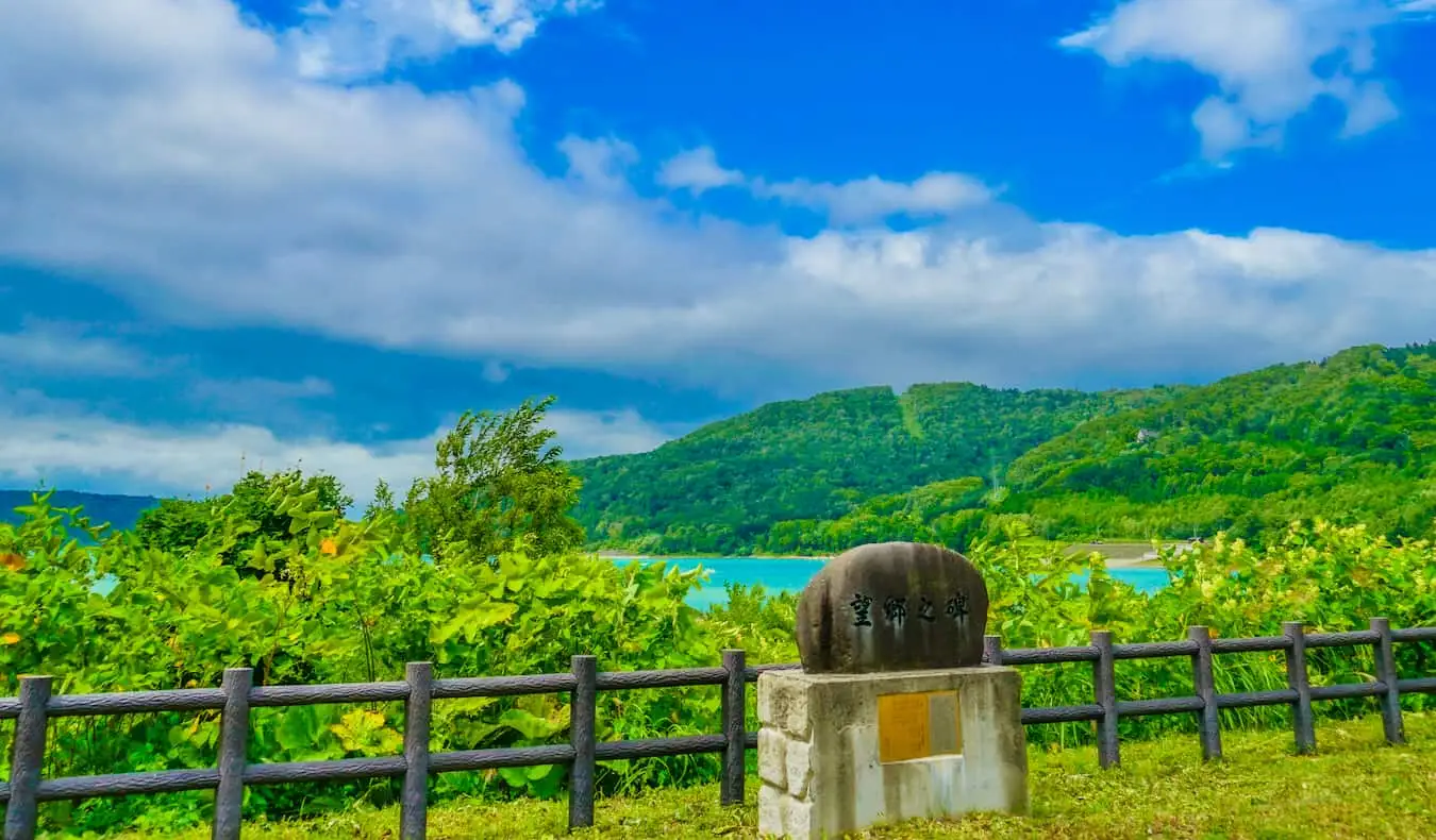 Die weitläufige, grüne Landschaft von Hokkaido, Japan, in einem Nationalpark