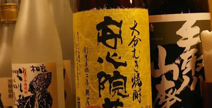 sake di jepun